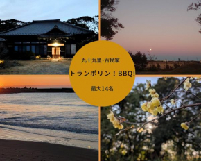 Haru no Sato - Vacation STAY 10683